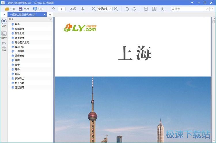 ����PDF�����̳�