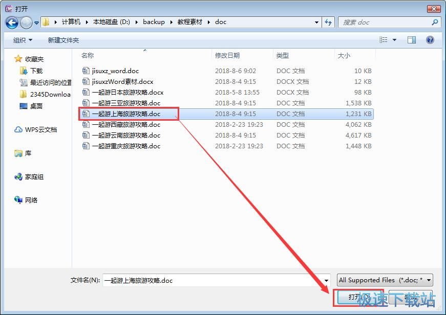 Ӌ��Word�֔��̳�