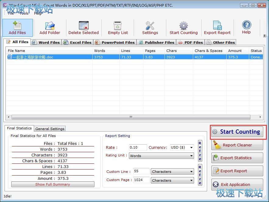 Ӌ��Word�֔��̳�