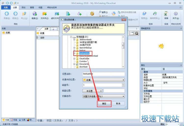 �ռ��ļ��A�̳�