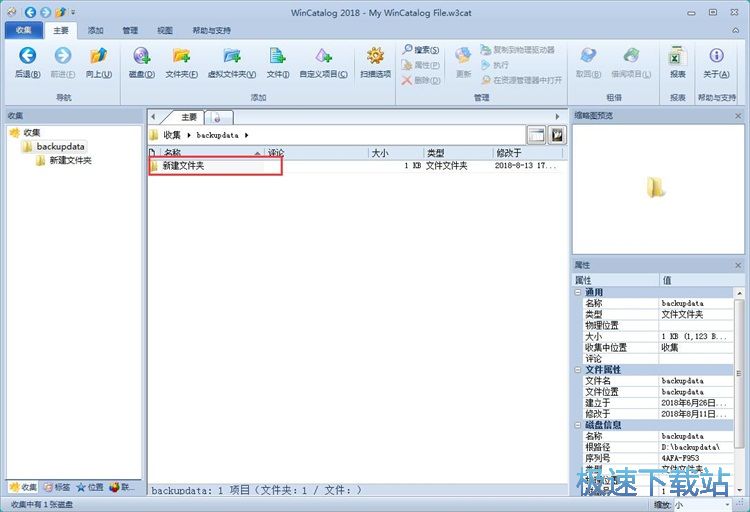 �ռ��ļ��A�̳�