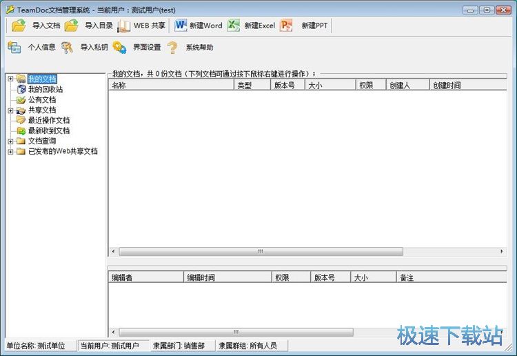 ���������ļ��̳�