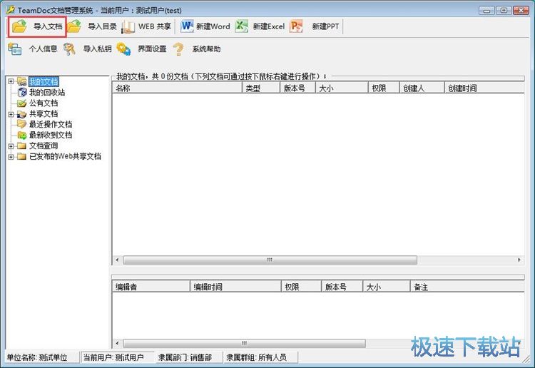 ���������ļ��̳�