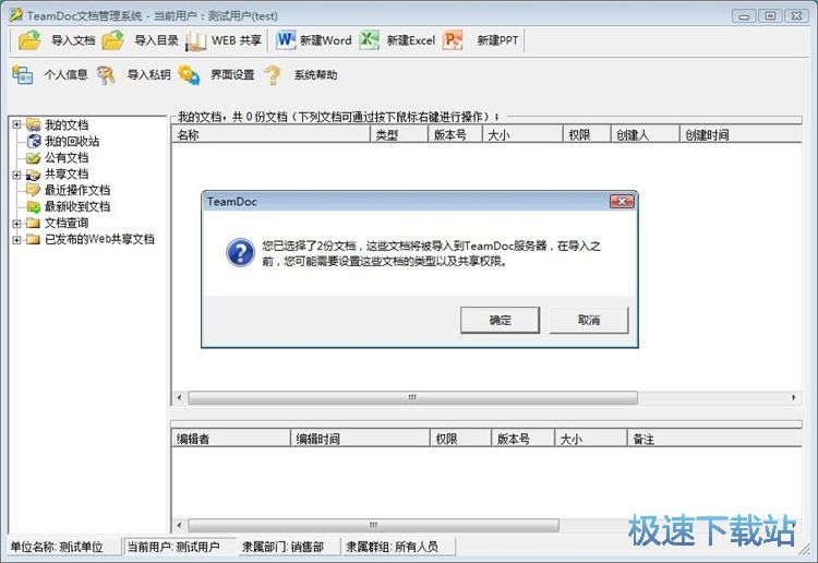 ���������ļ��̳�