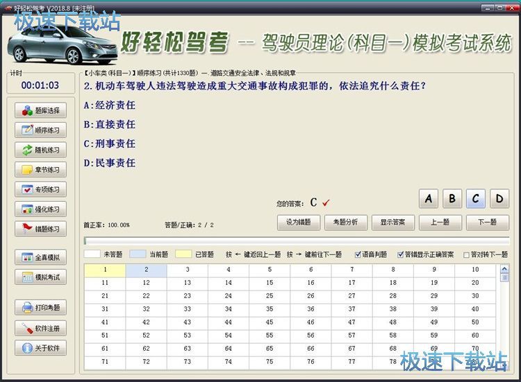 �W���{���}Ŀ�̳�