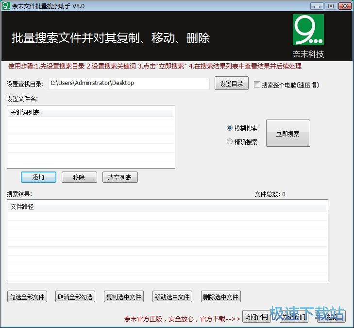 ���������ļ��̳�