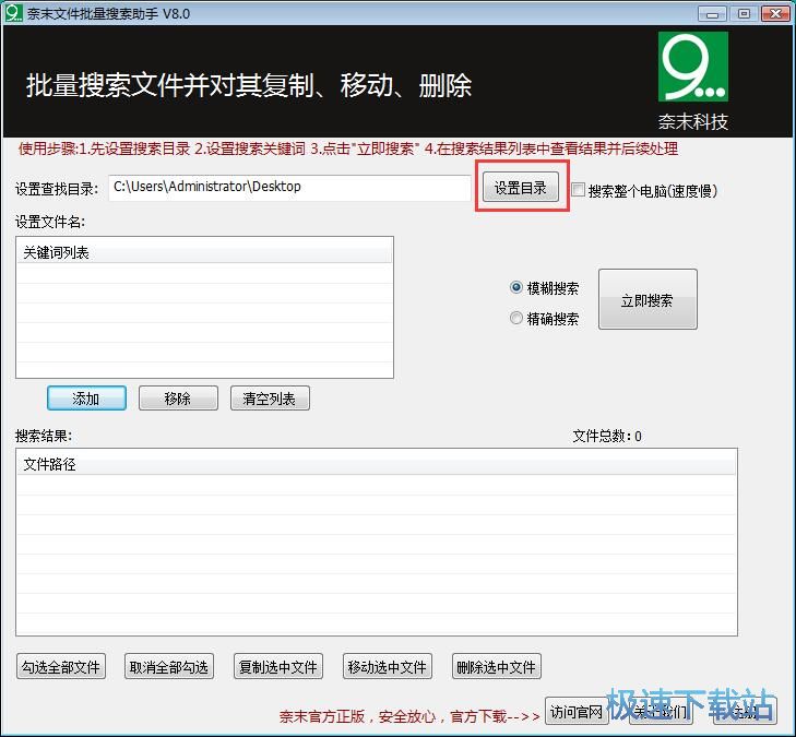 ���������ļ��̳�