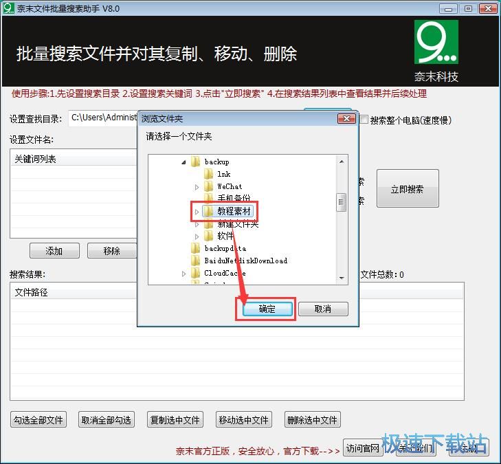 ���������ļ��̳�