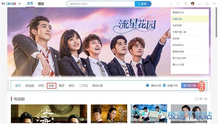 �����Ӱ�̳�