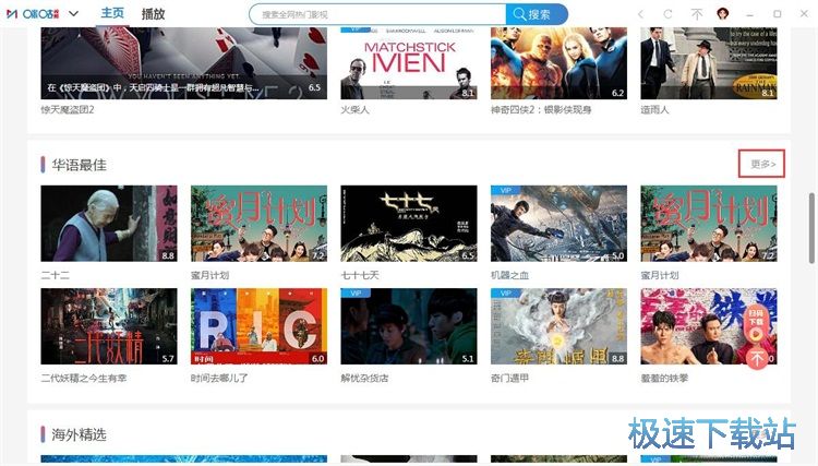 �����Ӱ�̳�