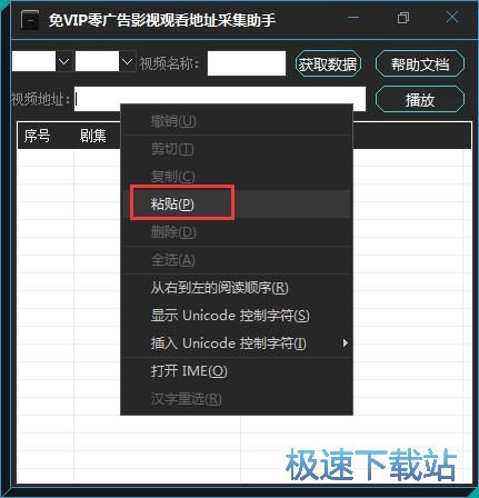 �o�V�沥��ҕ�l�̳�