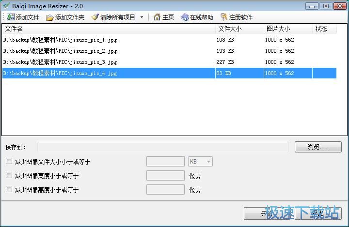 �sС�DƬ�ߴ�̳�