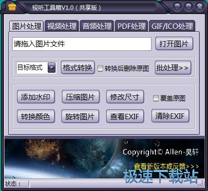 ����MP3�̳�