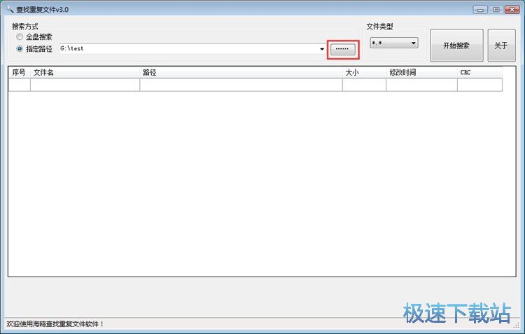 �����؏�(f��)�ļ��̳�