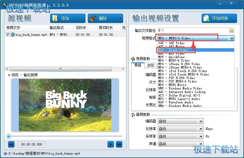 MP4�D(zhu��n)FLV�̳�
