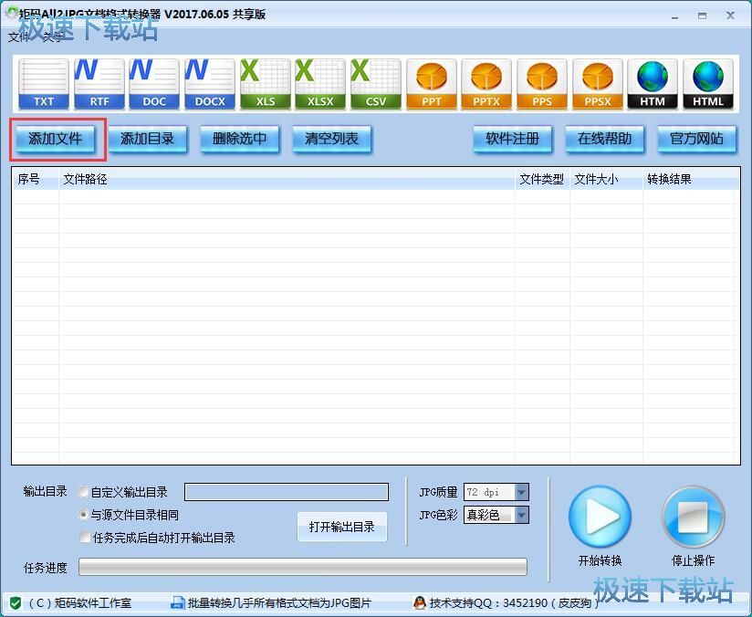 Excel�DJPG�̳�