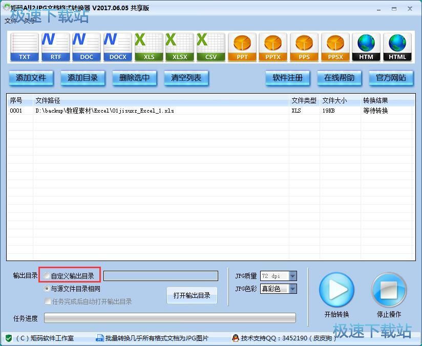 Excel�DJPG�̳�