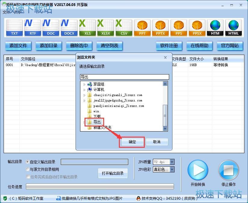 Excel�DJPG�̳�