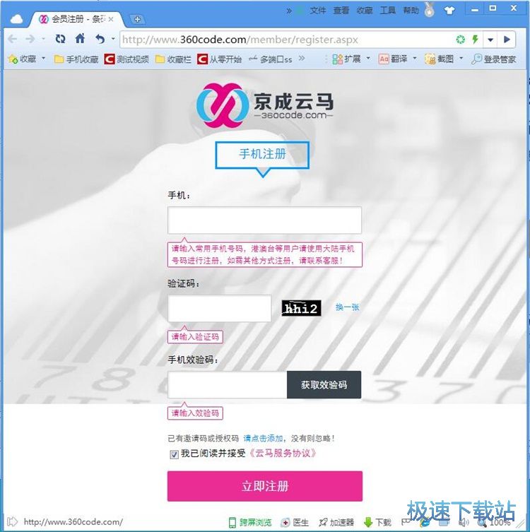 ע���~̖�̳�