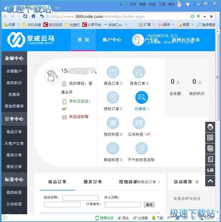 ע���~̖�̳�