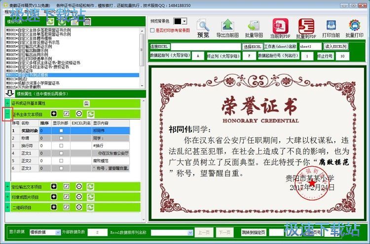 �����DƬ�̳�