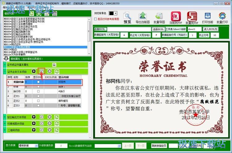 �����DƬ�̳�