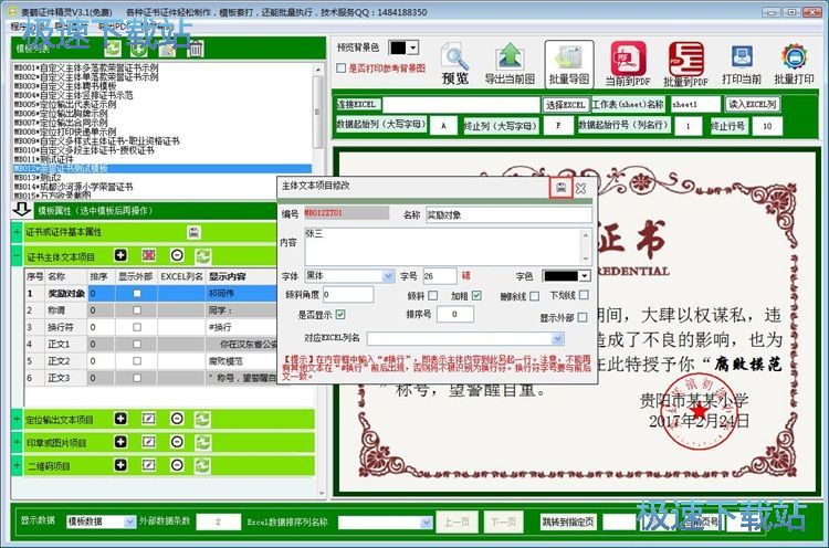 �����DƬ�̳�