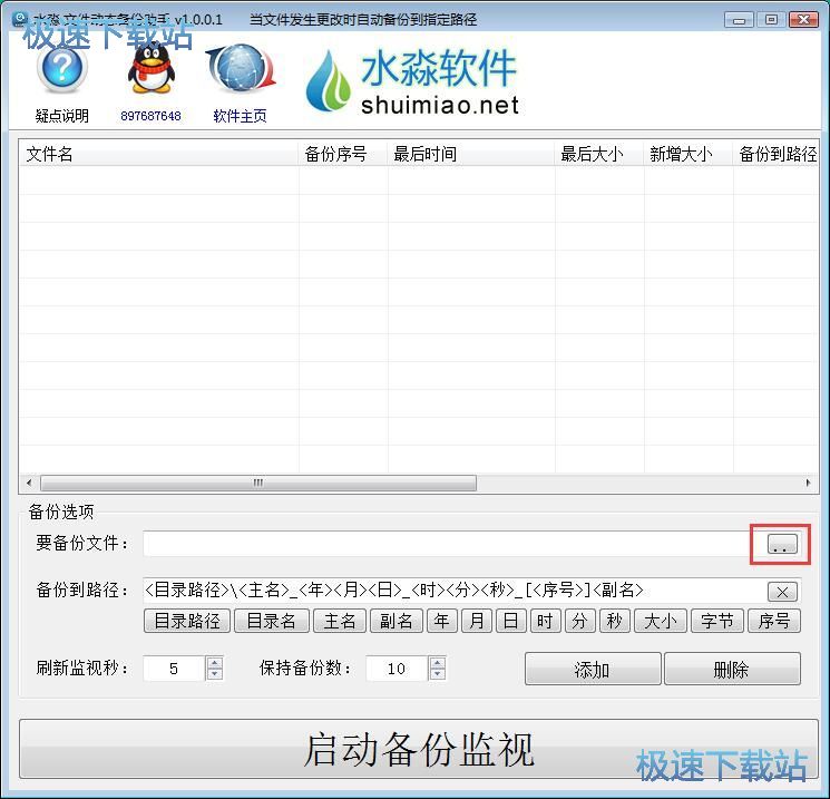 �ļ��Oҕ�̳�