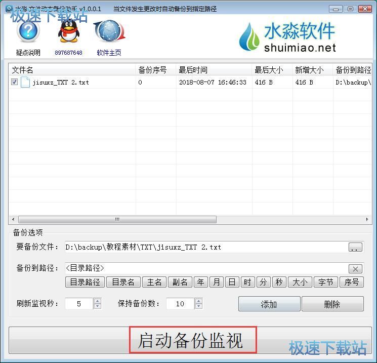 �ļ��Oҕ�̳�