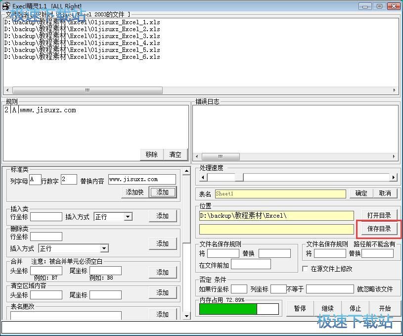 �����޸��ęn��(n��i)�ݽ̳�