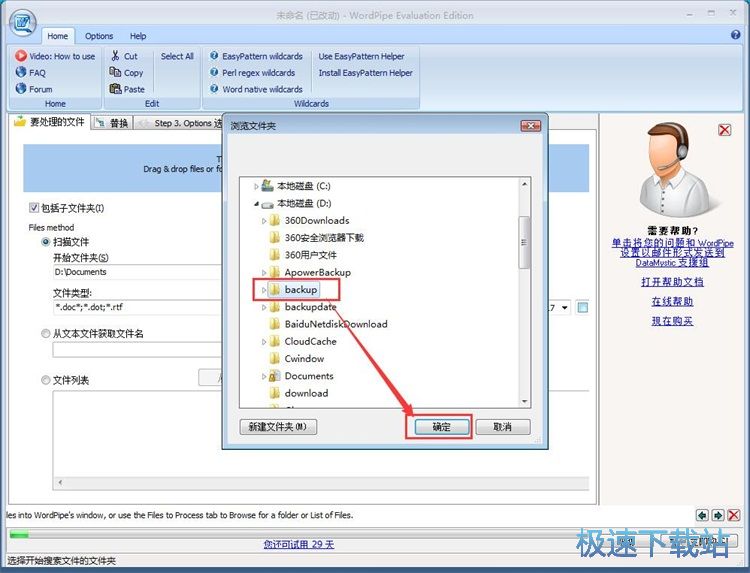 ������QWord���ݽ̳�