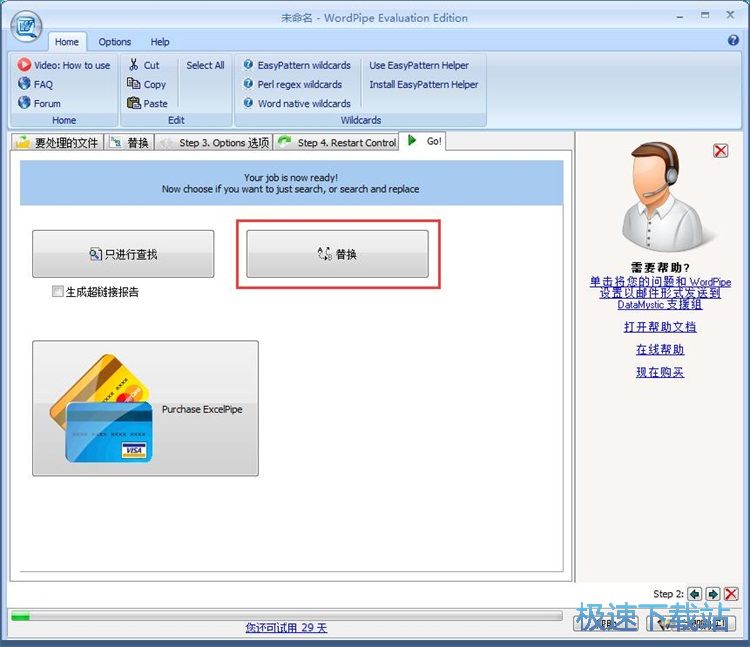 ������QWord���ݽ̳�