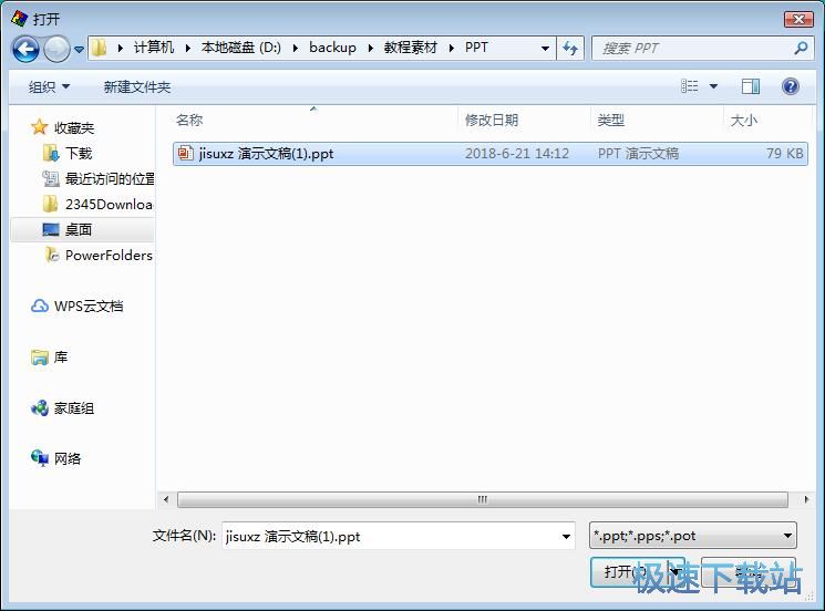 PPT���w���D���w�ֽ̳�