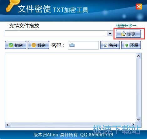 ����/����TXT�̳�