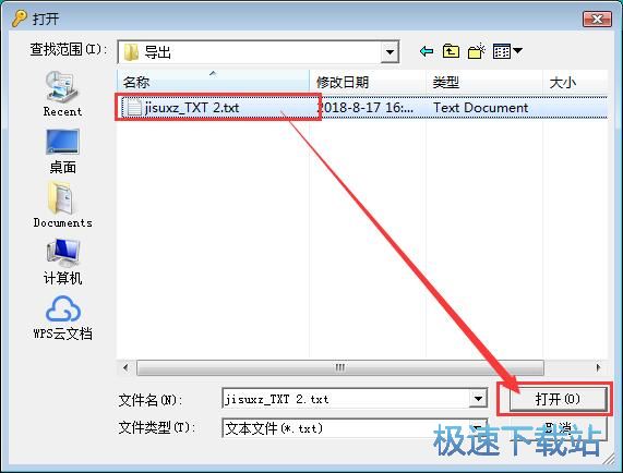 ����/����TXT�̳�