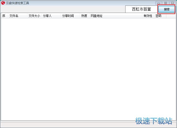 �����ھ��Ӱ�̳�