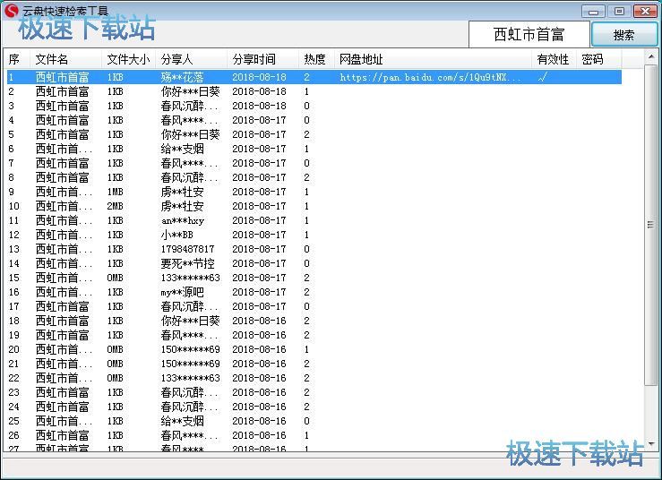 �����ھ��Ӱ�̳�