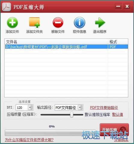 ���sPDF�̳�