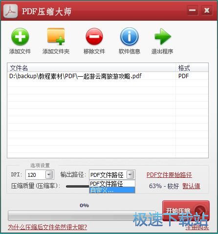 ���sPDF�̳�