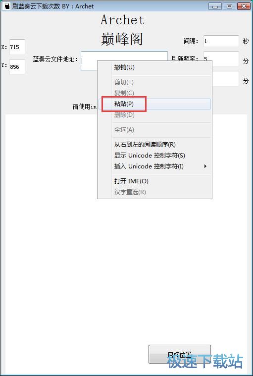 ˢ�ļ����d���̳�