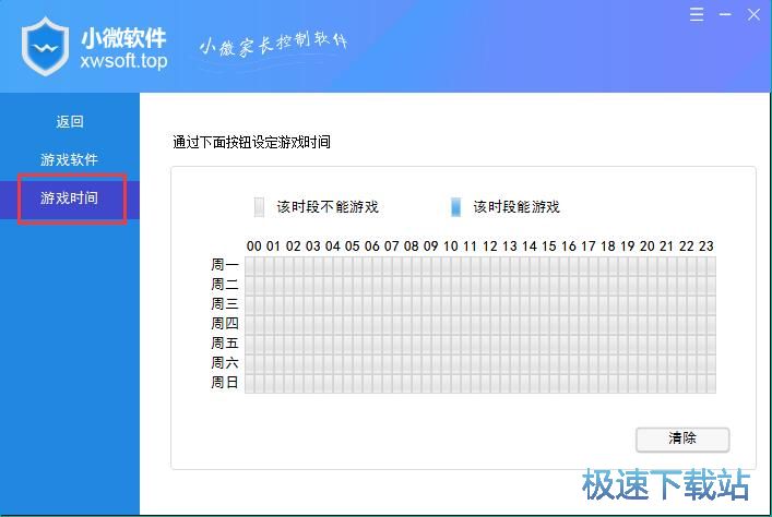 �����Α�̳�