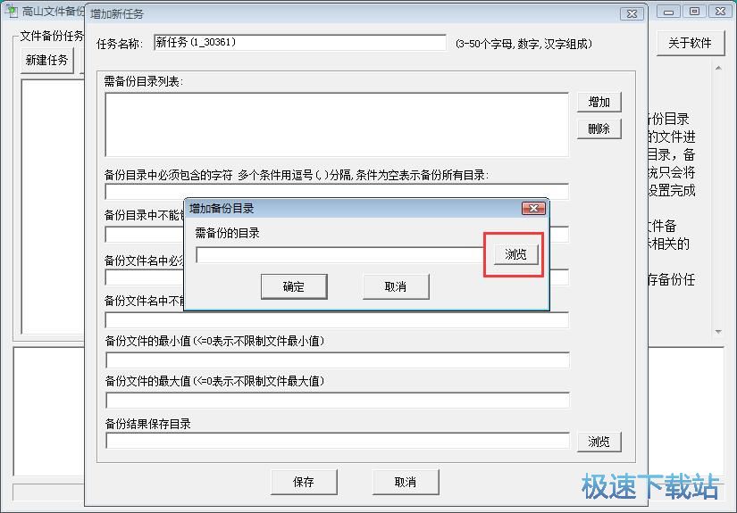 һ�I����ļ��̳�