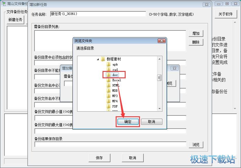 һ�I����ļ��̳�