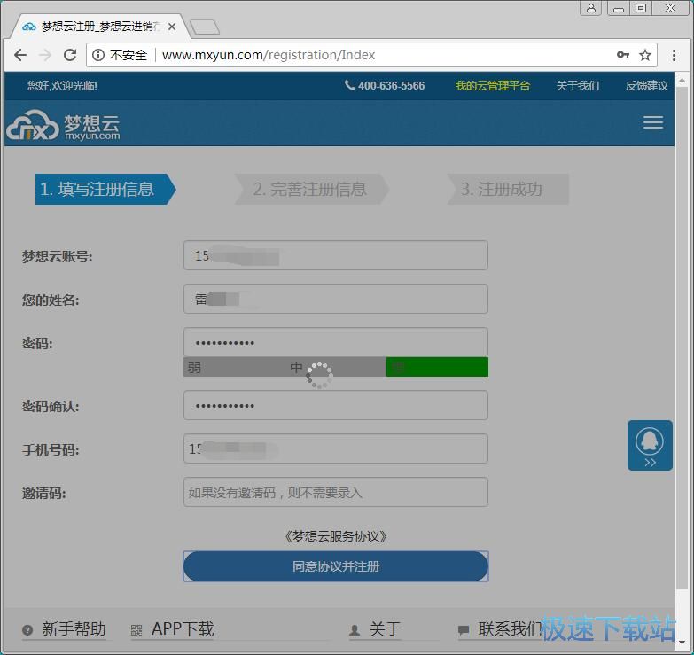 ע���~̖�̳�