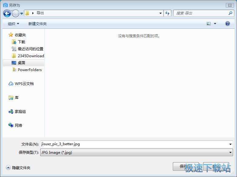 ���ӞV�R�̳�