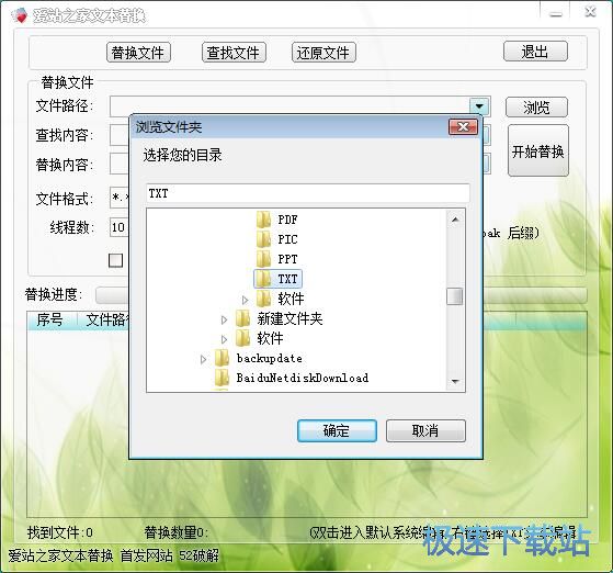 ������Q�ı��̳�