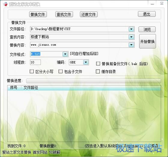 ������Q�ı��̳�