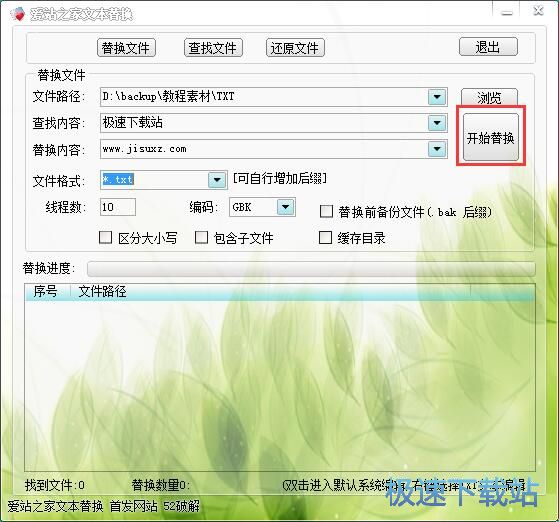 ������Q�ı��̳�