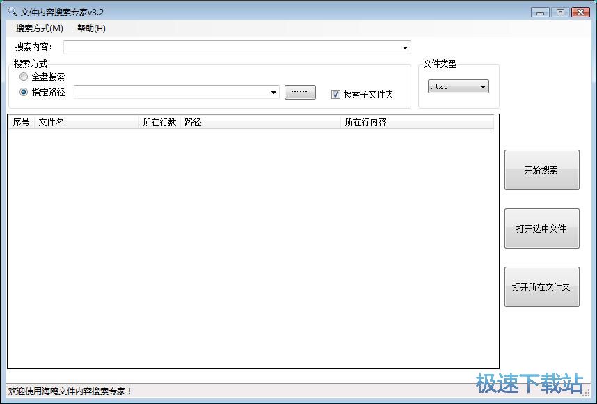 ����TXT�ęn�̳�