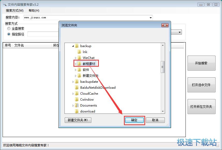 ����TXT�ęn�̳�